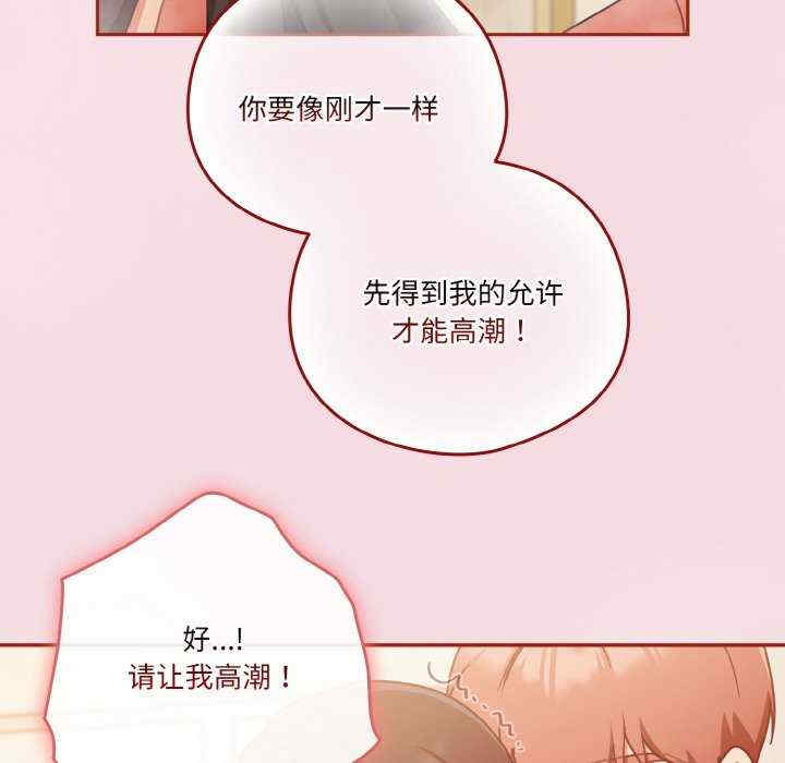 天降美差/天上掉下來的爽缺