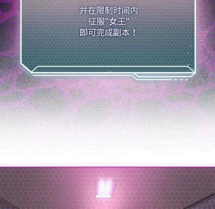 我靠升级逆袭成为大师/我爽爽升级