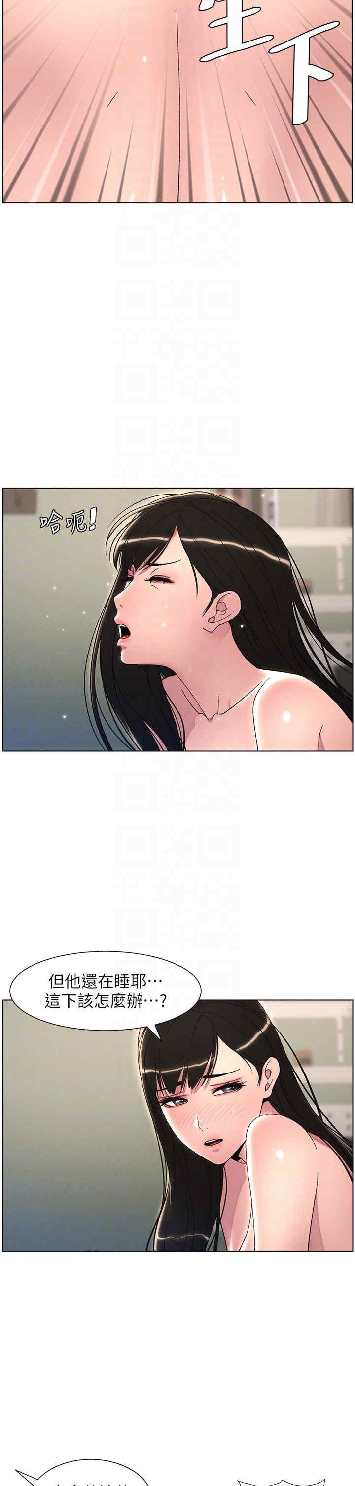 兄妹的秘密授课