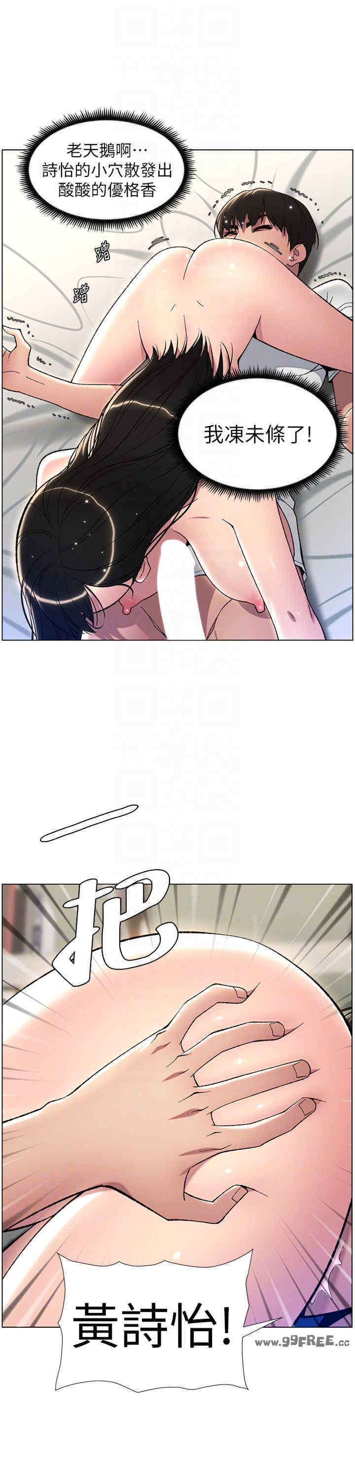 兄妹的秘密授课