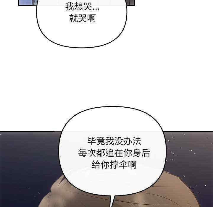 协议关系