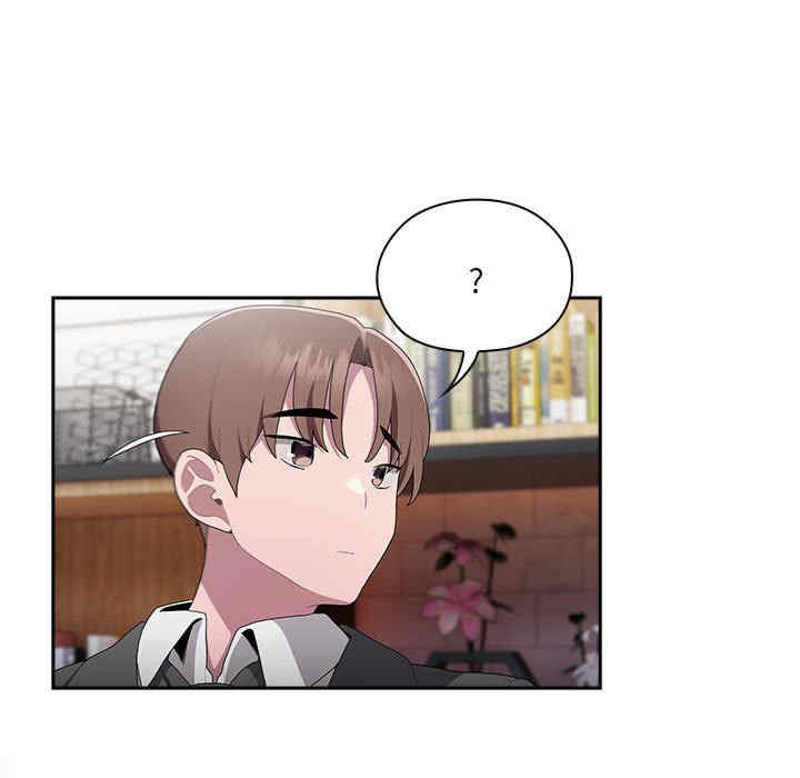 大企业里的小秘密/在大企业当废柴