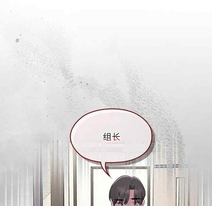 大企业里的小秘密/在大企业当废柴