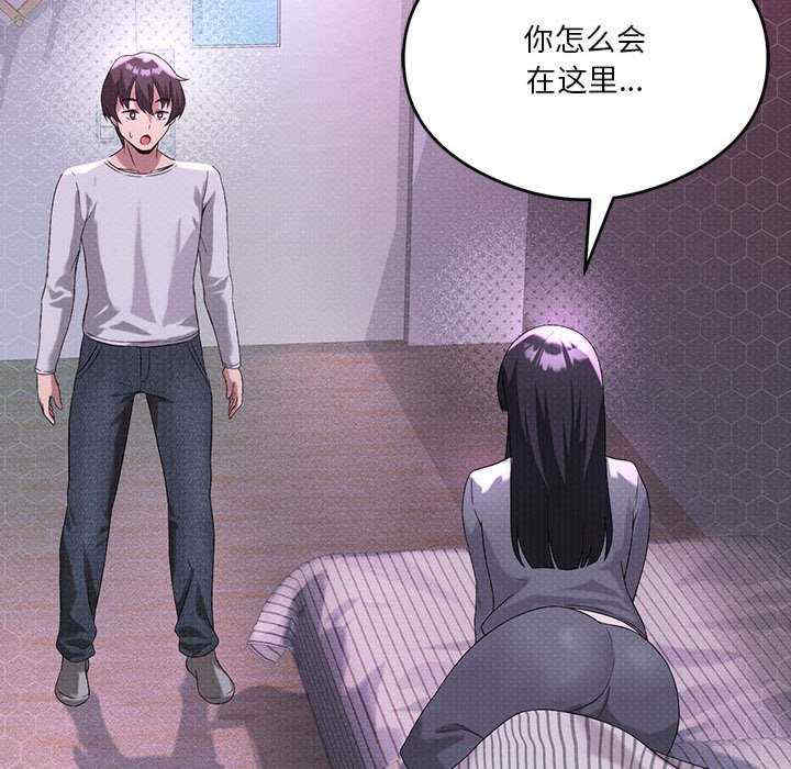 我靠升级逆袭成为大师/我爽爽升级