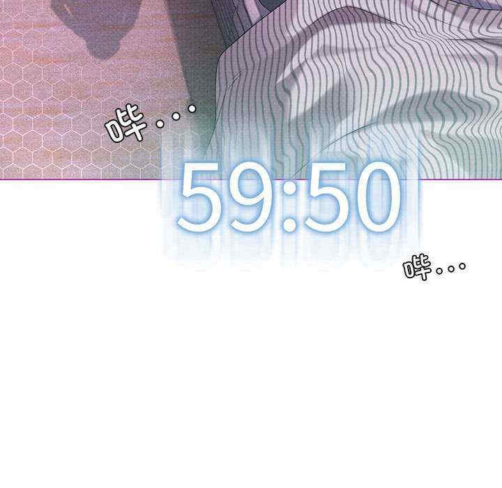 我靠升级逆袭成为大师/我爽爽升级