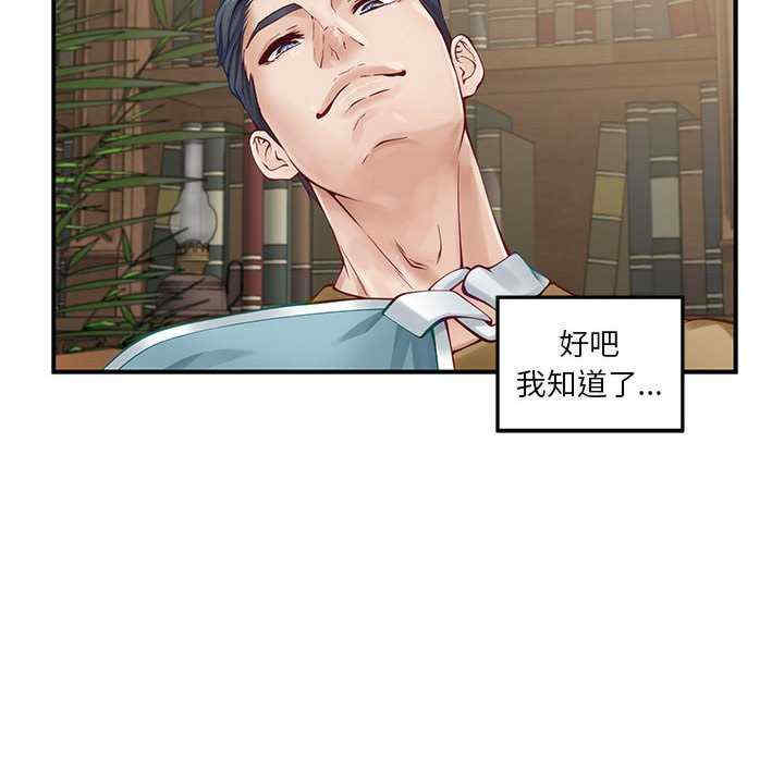 极乐之神/快乐之神