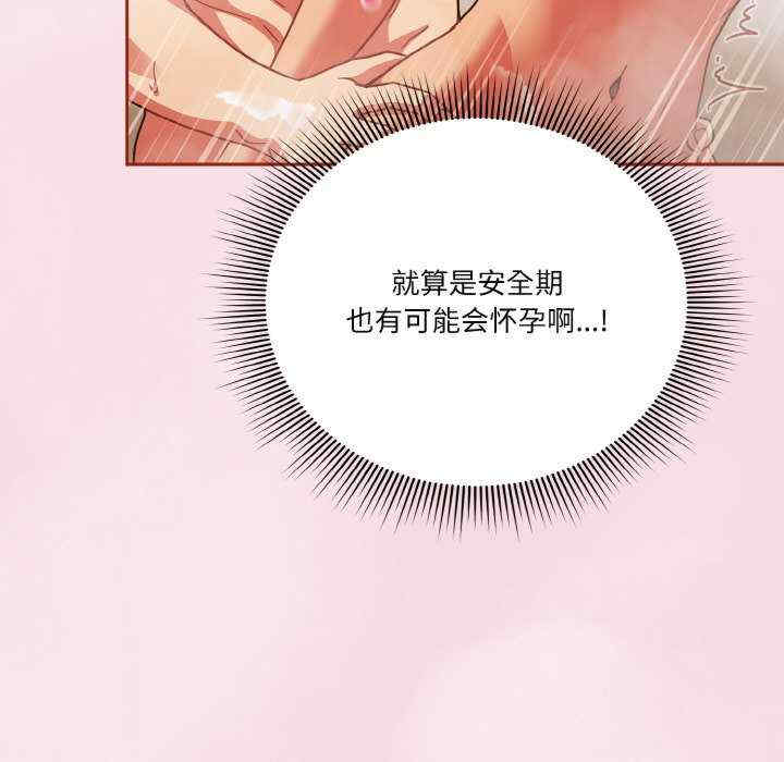 天降美差/天上掉下來的爽缺