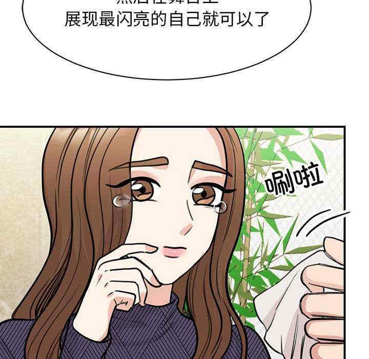 我的完美缪斯
