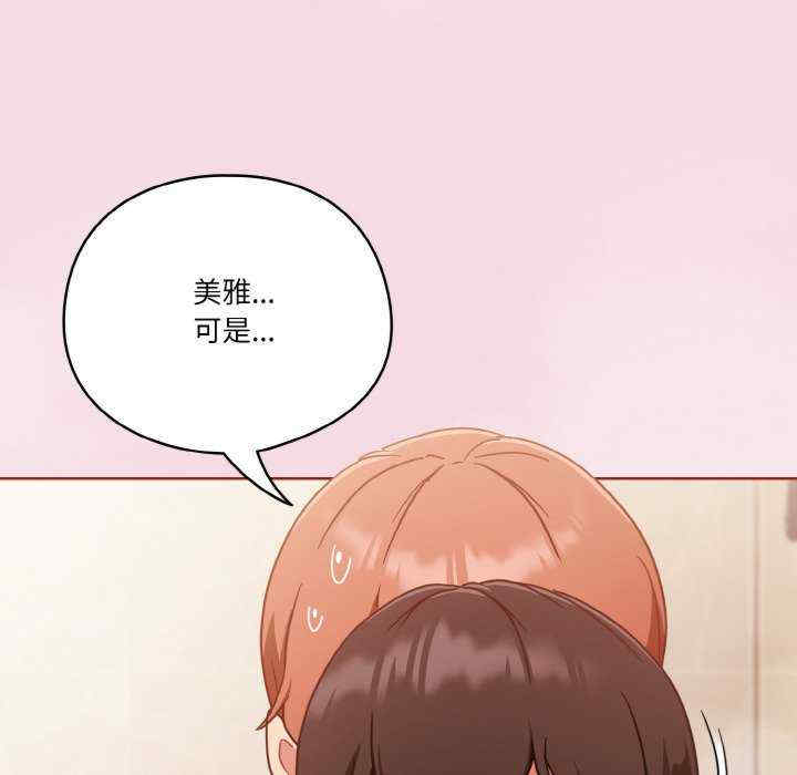 天降美差/天上掉下來的爽缺