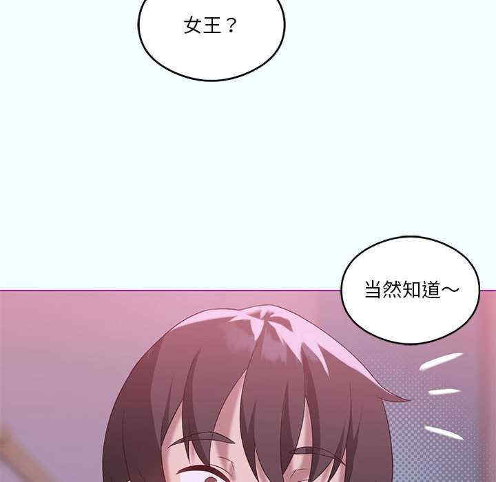 我靠升级逆袭成为大师/我爽爽升级