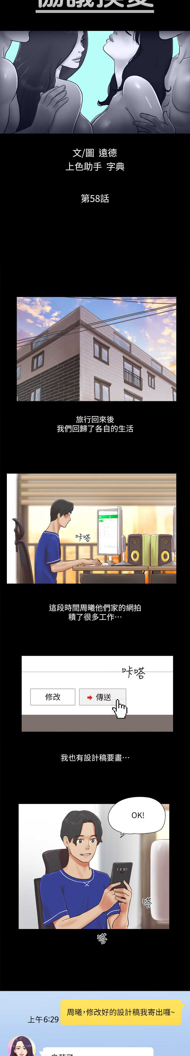 协议换爱(无码版)