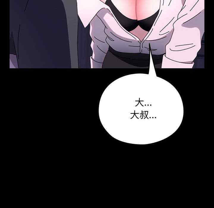 赘婿要通吃/我家的赘婿大人