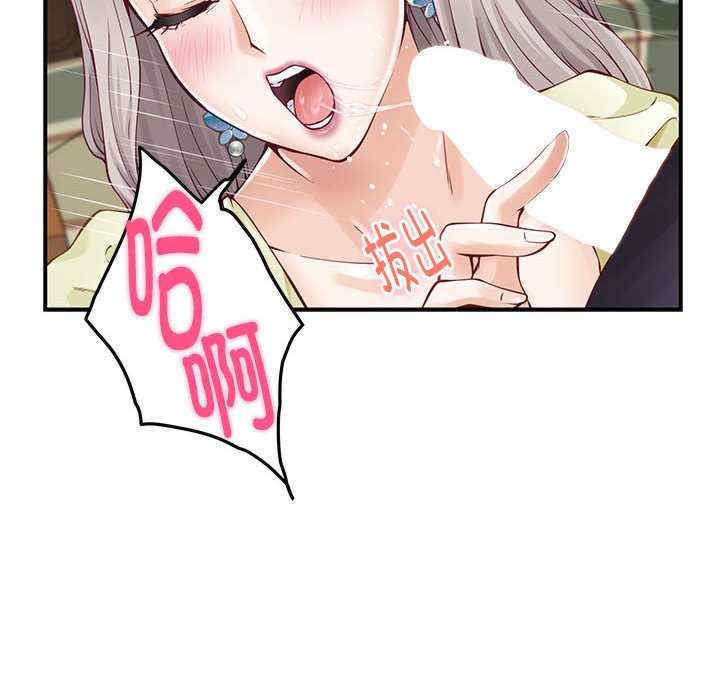 极乐之神/快乐之神