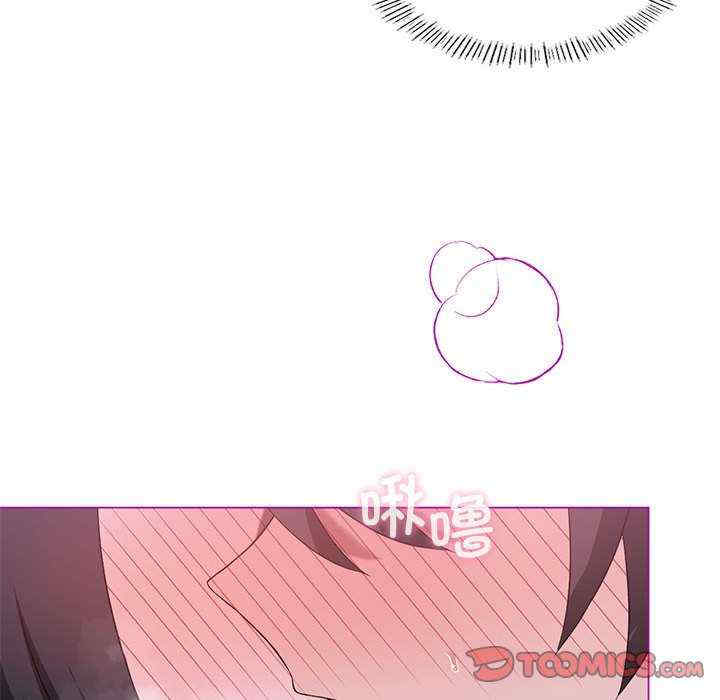 我靠升级逆袭成为大师/我爽爽升级