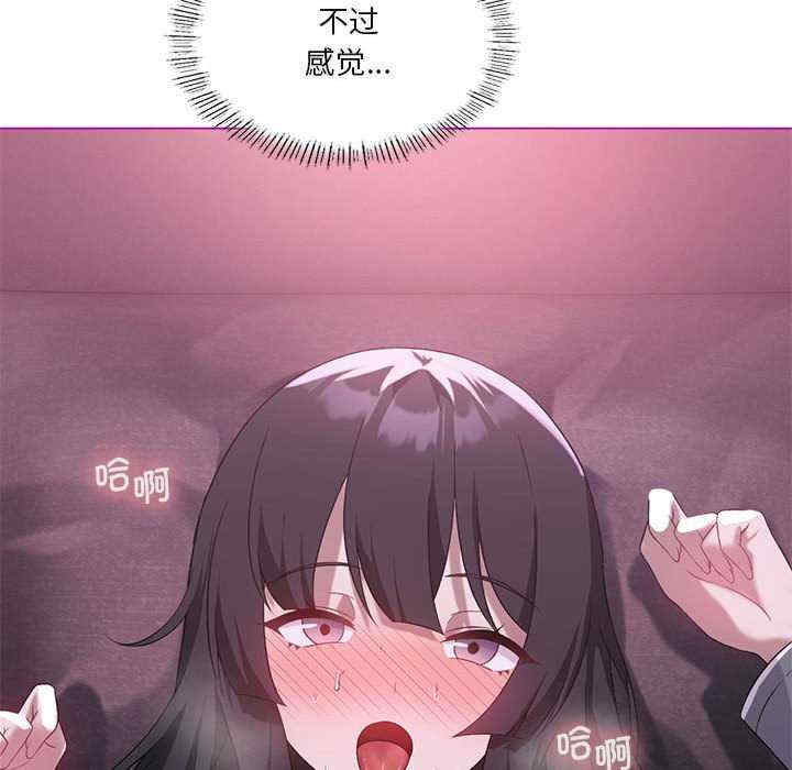 我靠升级逆袭成为大师/我爽爽升级