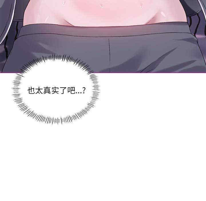 我靠升级逆袭成为大师/我爽爽升级