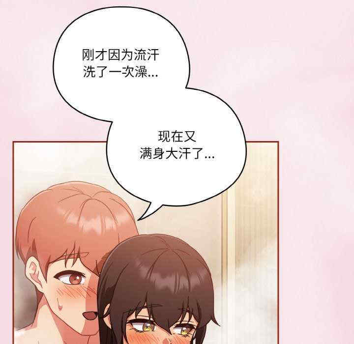 天降美差/天上掉下來的爽缺