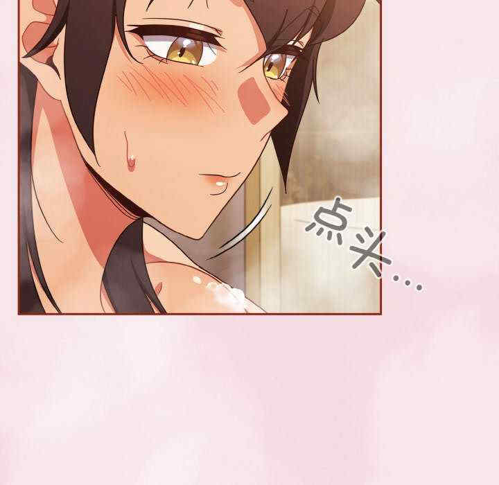 天降美差/天上掉下來的爽缺