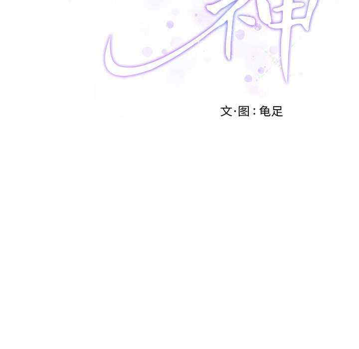 极乐之神/快乐之神