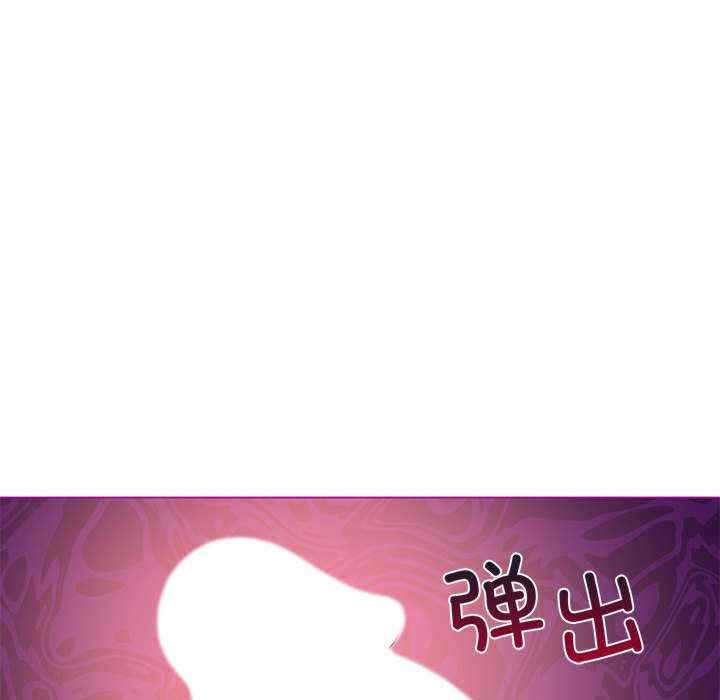 我靠升级逆袭成为大师/我爽爽升级