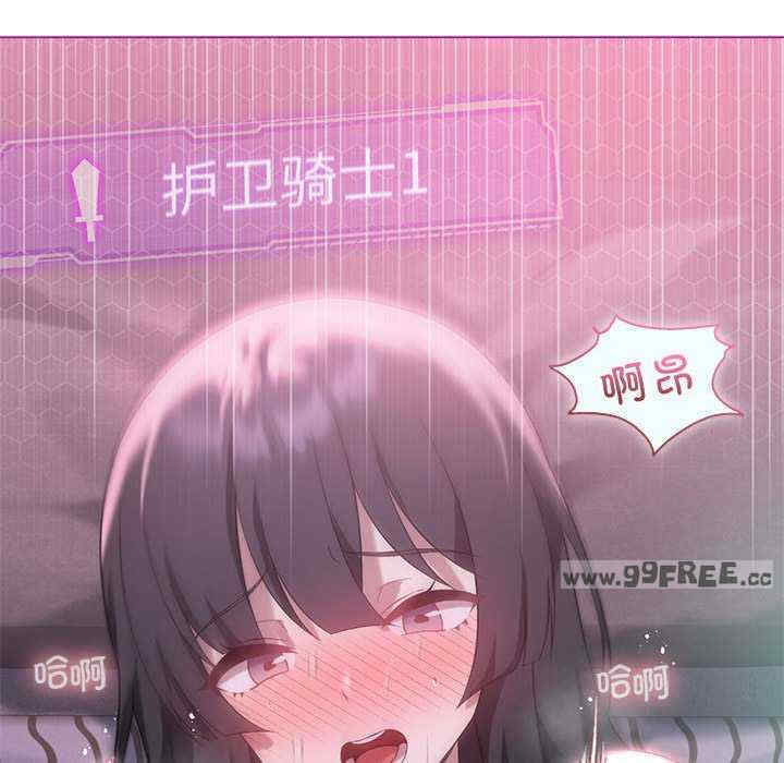 我靠升级逆袭成为大师/我爽爽升级