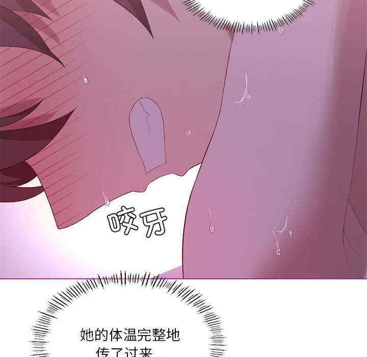 我靠升级逆袭成为大师/我爽爽升级