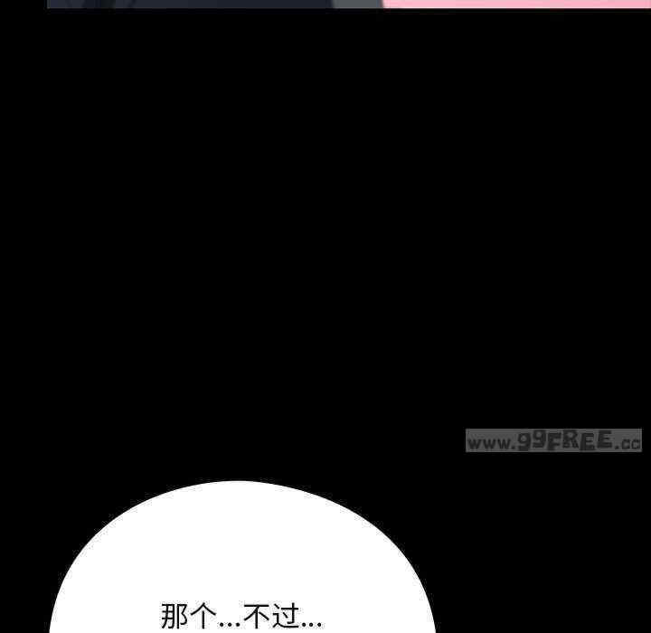 赘婿要通吃/我家的赘婿大人