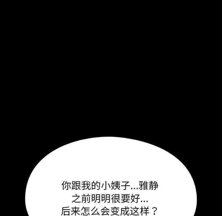 赘婿要通吃/我家的赘婿大人