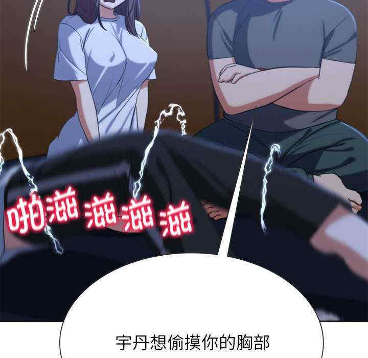 危险同学会
