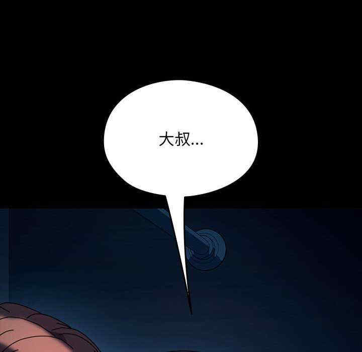 赘婿要通吃/我家的赘婿大人