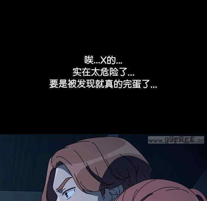 赘婿要通吃/我家的赘婿大人