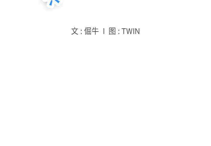 打脸的告白/教训告白