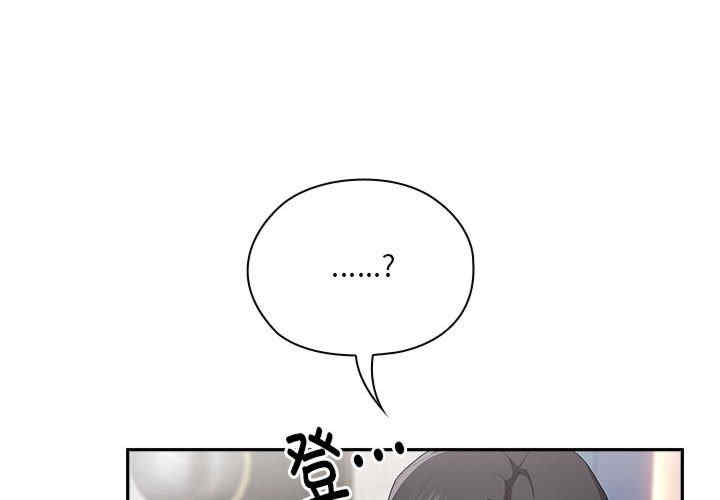 大企业里的小秘密/在大企业当废柴