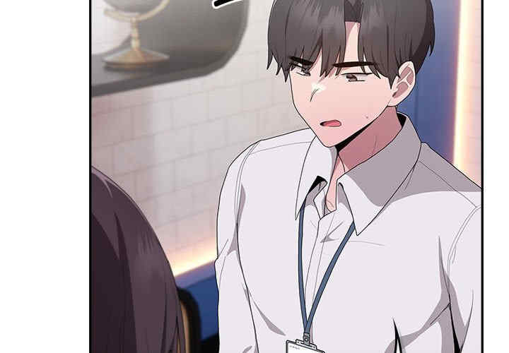 大企业里的小秘密/在大企业当废柴