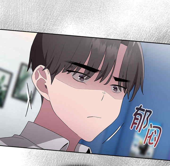 大企业里的小秘密/在大企业当废柴