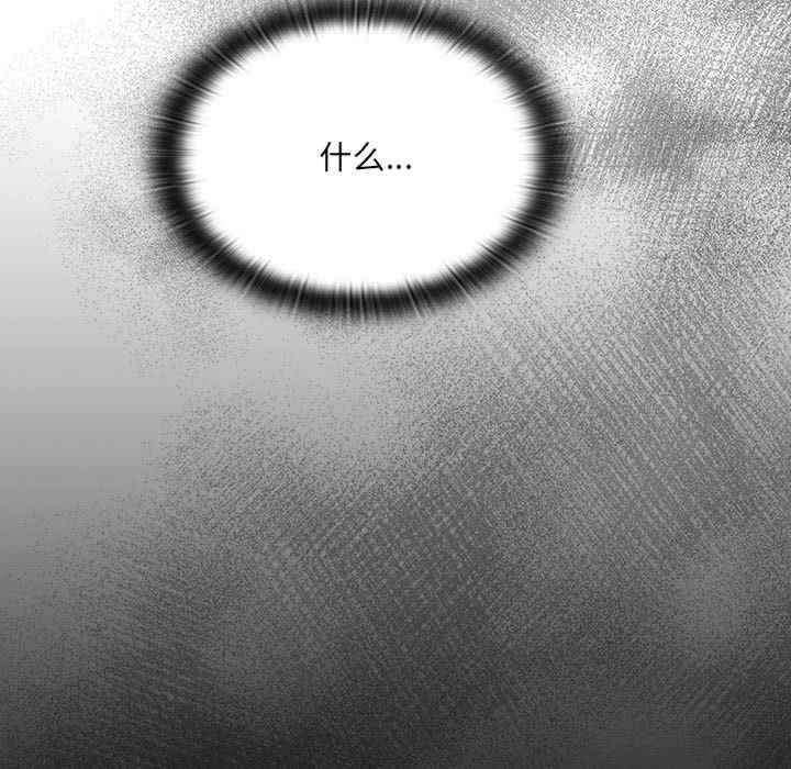 大企业里的小秘密/在大企业当废柴