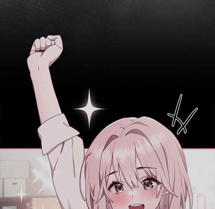 大企业里的小秘密/在大企业当废柴