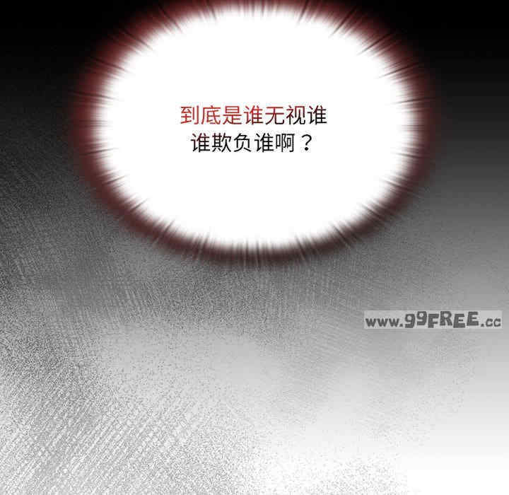 大企业里的小秘密/在大企业当废柴