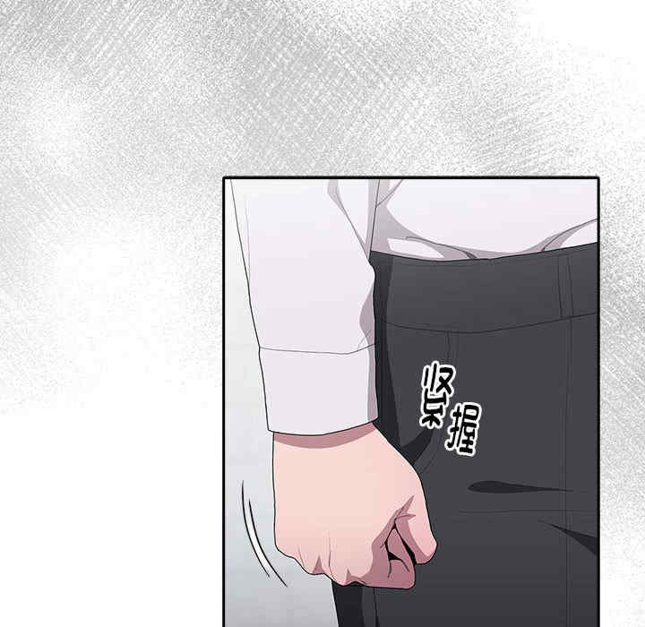 大企业里的小秘密/在大企业当废柴