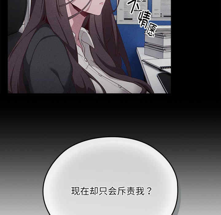 大企业里的小秘密/在大企业当废柴