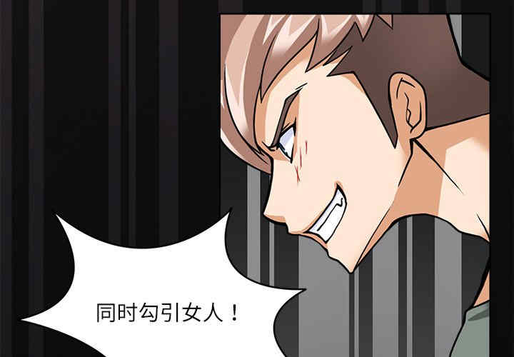 回到过去爱上你