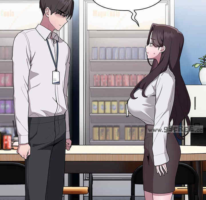 大企业里的小秘密/在大企业当废柴