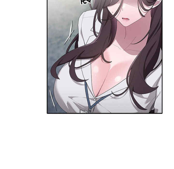 大企业里的小秘密/在大企业当废柴