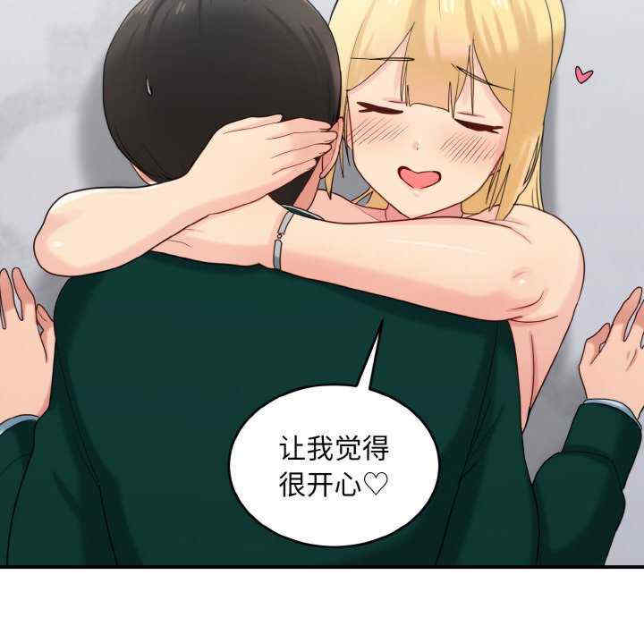 打脸的告白/教训告白