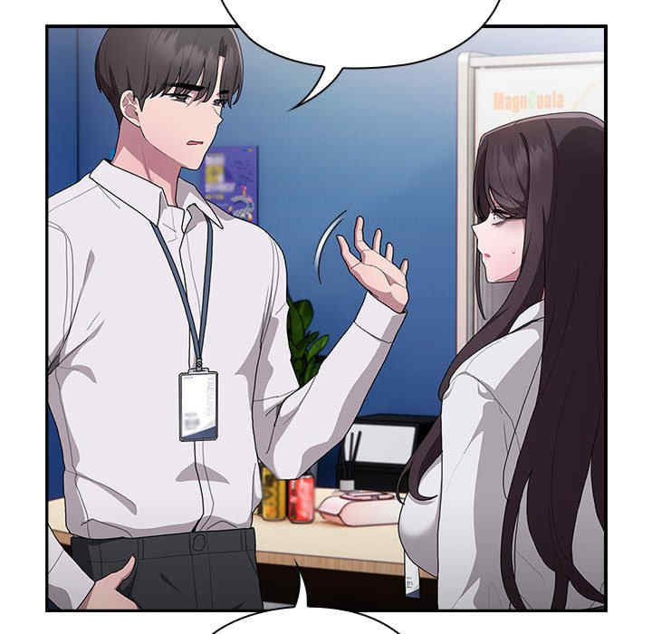 大企业里的小秘密/在大企业当废柴