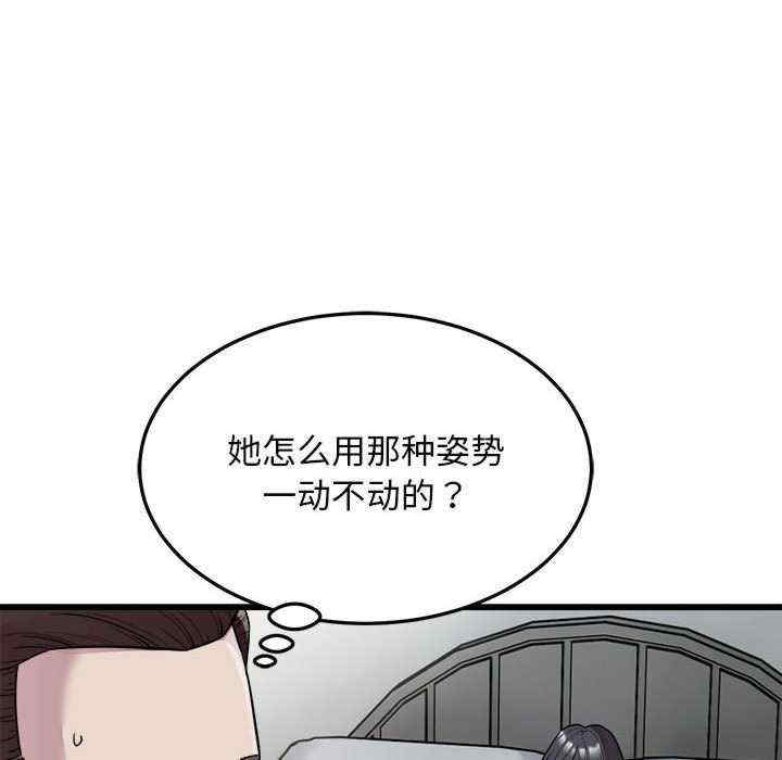 好运出租车