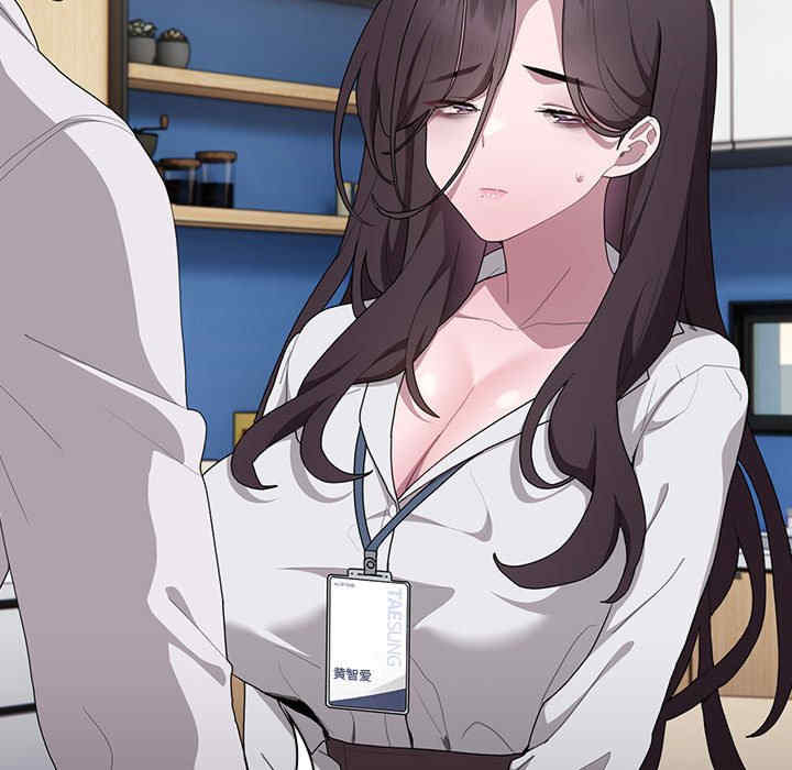 大企业里的小秘密/在大企业当废柴