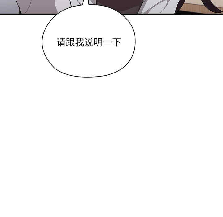 大企业里的小秘密/在大企业当废柴