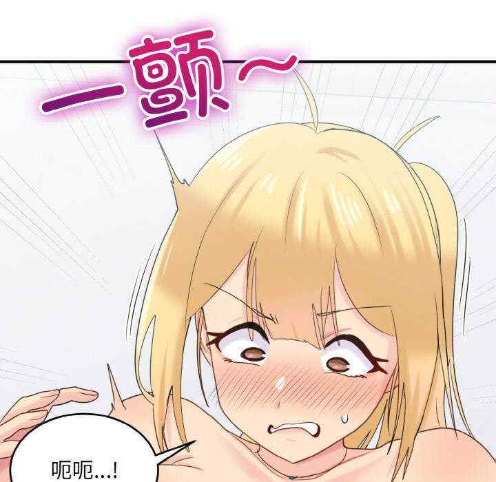 打脸的告白/教训告白