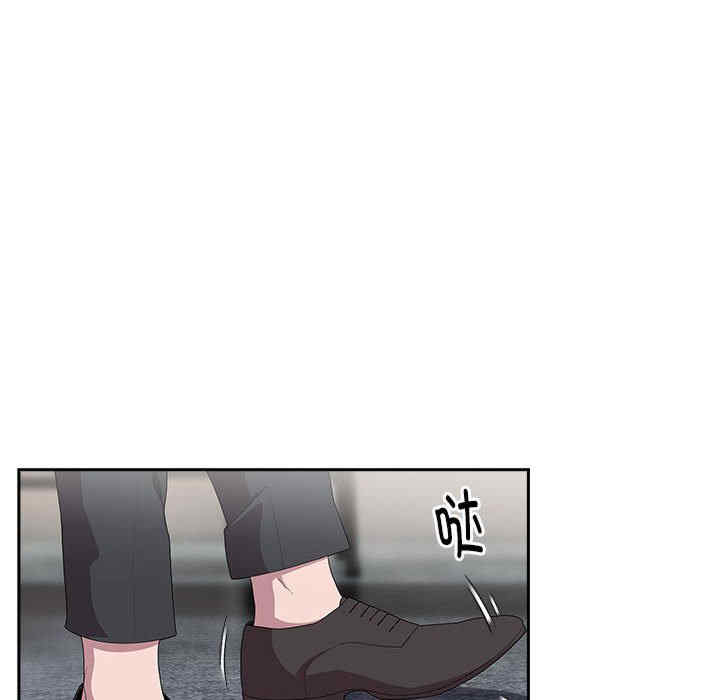 大企业里的小秘密/在大企业当废柴